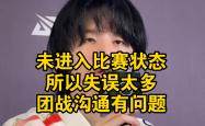 包含JackeyLove在公牛比赛中势不可挡，连败引发热议！的词条