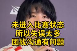 包含JackeyLove在公牛比赛中势不可挡，连败引发热议！的词条
